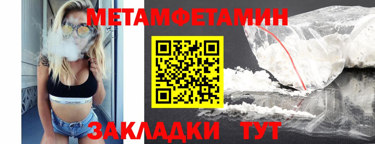 АМФ Premium Новокуйбышевск
