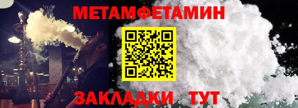 Amphetamine Premium  АМФ  Новокуйбышевск  АМФЕТАМИН  Вход с VPN 