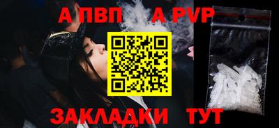 spice Пенза