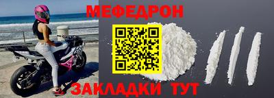 соль ск Первоуральск
