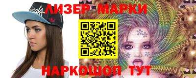 прущие грибы Партизанск