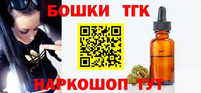 spice Пенза