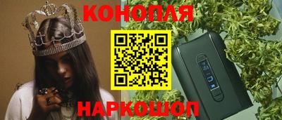 spice Пенза