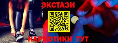 spice Пенза
