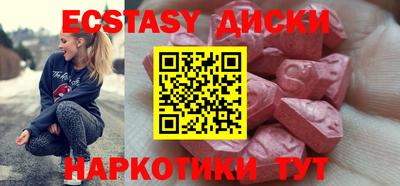 прущие грибы Партизанск
