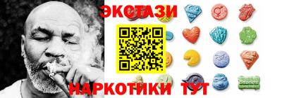 соль ск Первоуральск