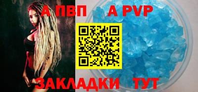 соль ск Первоуральск