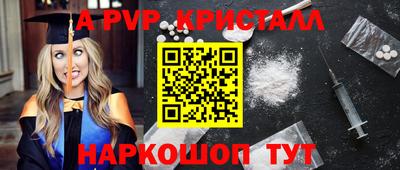 spice Пенза