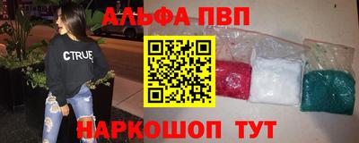 прущие грибы Партизанск