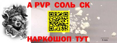 прущие грибы Партизанск