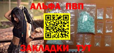 spice Пенза