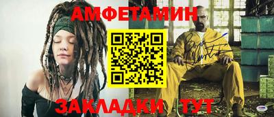соль ск Первоуральск