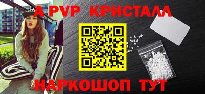 соль ск Первоуральск