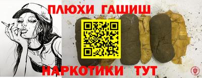 соль ск Первоуральск