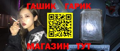 прущие грибы Партизанск