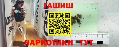 прущие грибы Партизанск