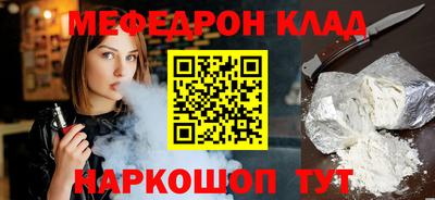 прущие грибы Партизанск