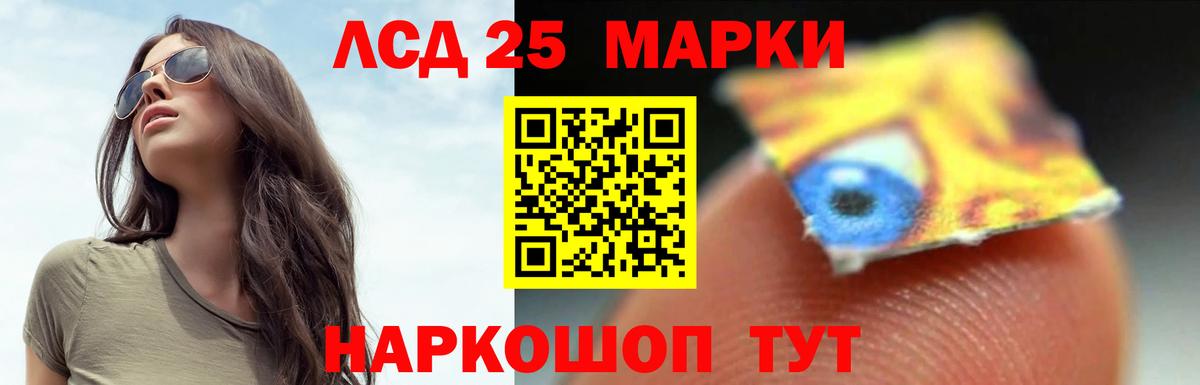 Новокуйбышевск  LSD-25 экстази ecstasy  Вход с VPN 