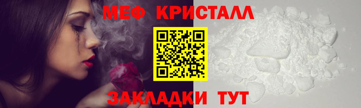 blacksprut зеркало  Вход с VPN  Новокуйбышевск  Меф мука  МЕФ 
