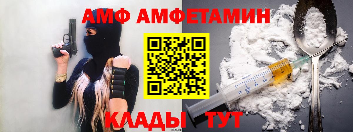 Первитин винт Новокуйбышевск