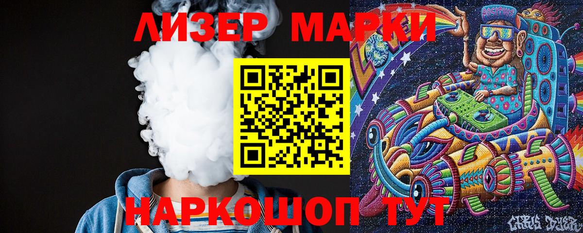 Меф Новокуйбышевск