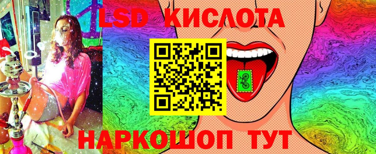 Марки 25I-NBOMe 1500мкг  Наркотические марки  что такое наркотик  Вход с VPN  Новокуйбышевск 