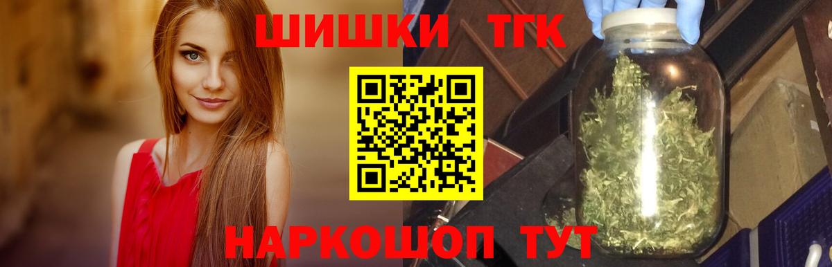 Шишки марихуана семена Новокуйбышевск
